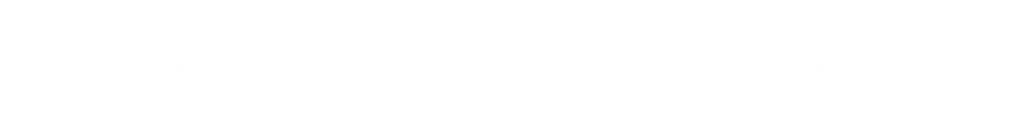 電商代運營