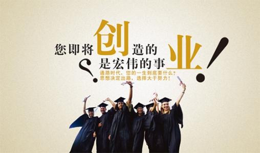 短視頻創(chuàng)業(yè)的成本-短視頻營(yíng)銷公司