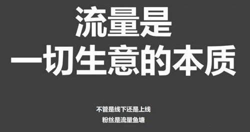 短視頻營(yíng)銷：短視頻引流吸粉原來這么容易-美御麥得好電商
