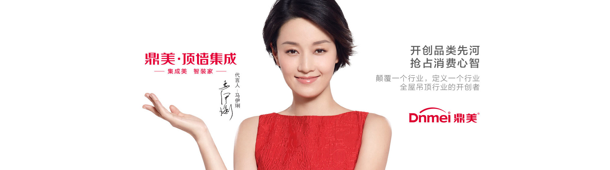 營銷策劃案例