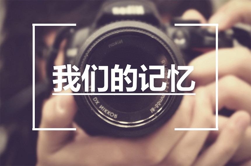 品牌營(yíng)銷(xiāo)推廣