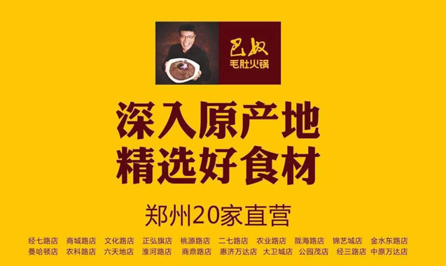 餐廳營(yíng)銷(xiāo)策劃