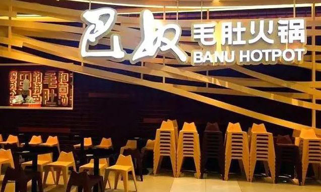 餐廳營(yíng)銷(xiāo)策劃