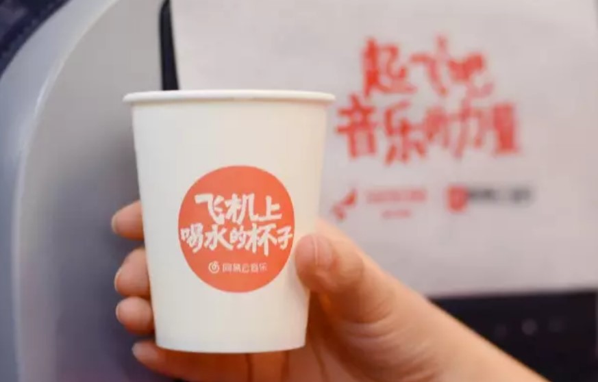 品牌營(yíng)銷(xiāo)案例：網(wǎng)易云音樂(lè)再刷飛上天營(yíng)銷(xiāo)，與太陽(yáng)肩并肩