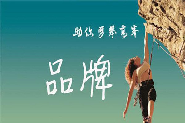 大中小企業(yè)，品牌的出路各自在哪里？【美御品牌營銷策劃公司】