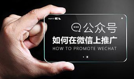 玩轉(zhuǎn)餐飲品牌線(xiàn)上營(yíng)銷(xiāo)