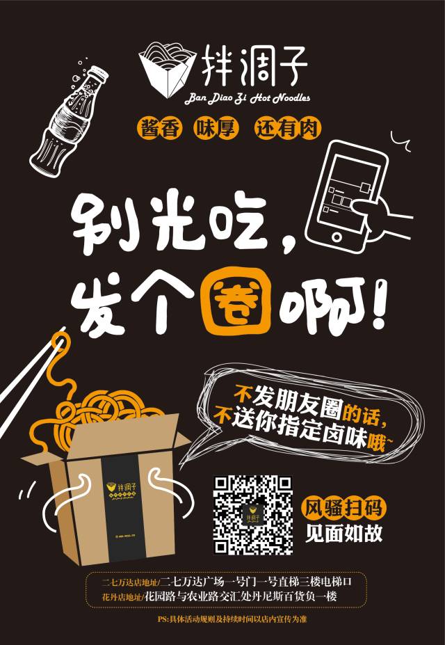 餐飲營(yíng)銷策劃，餐飲營(yíng)銷方式六大招