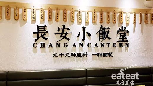 長安小飯?zhí)茫?50平米日接700單，營銷怎么做到的？