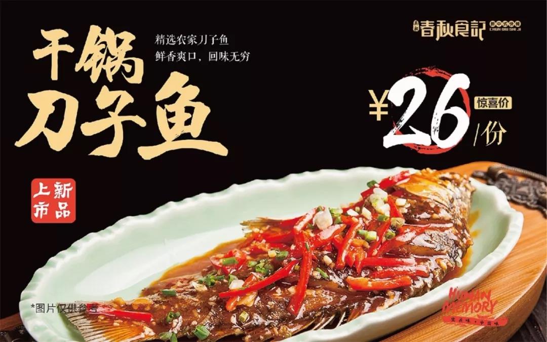 餐廳做的都挺好，為什么沒有客人？