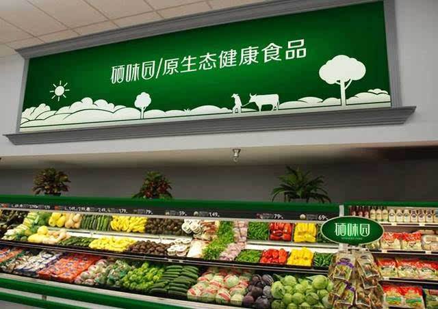 農(nóng)業(yè)品牌定位