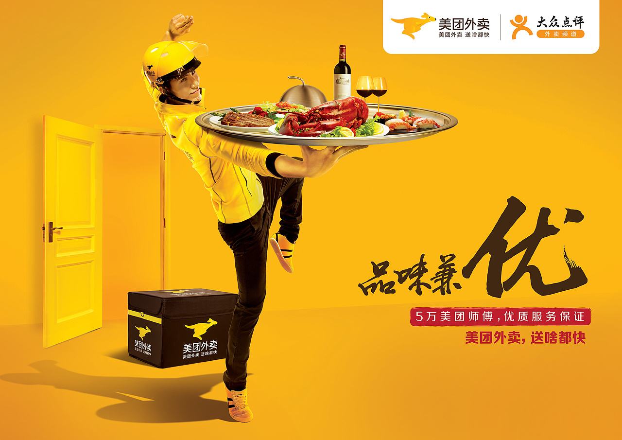 加入美團外賣需要什么條件？