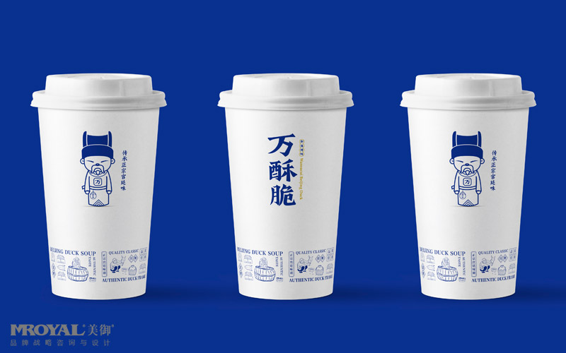 萬(wàn)酥脆北京烤鴨