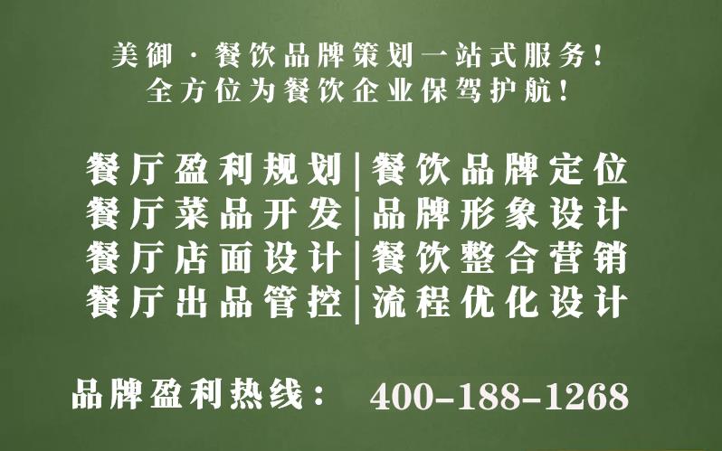 餐館老板面臨的挑戰(zhàn)是什么？