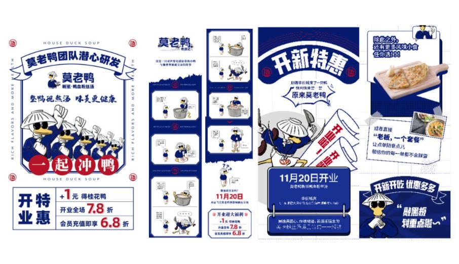 餐飲店vi設計內(nèi)容有哪些