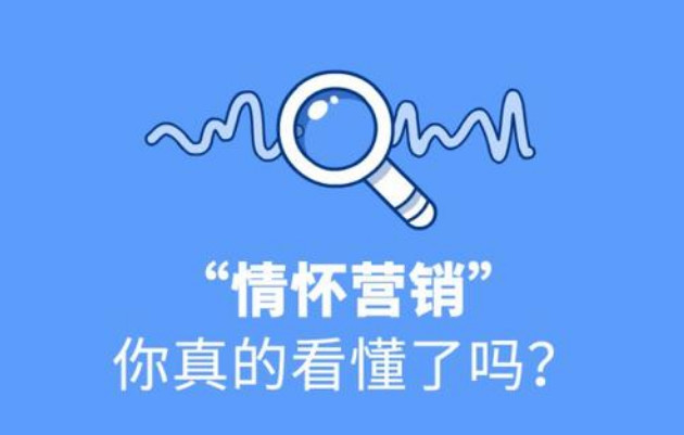 品牌全案設(shè)計(jì)如何賦予品牌象征意義與情感價(jià)值