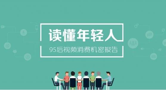 全案營銷策劃公司如何改變市場上年輕群體消費(fèi)趨勢