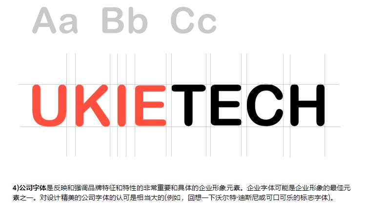 公司全案設計靠譜嗎？