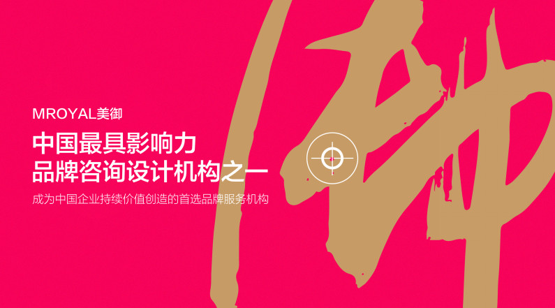 上海全案設(shè)計(jì)公司哪家好？