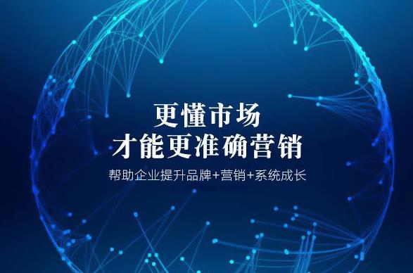品牌全案營銷的目的是什么？