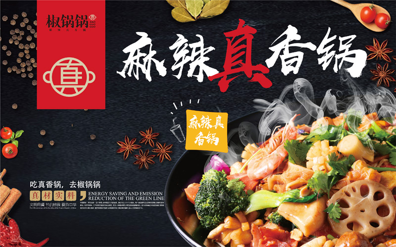 如何選擇一家專業(yè)的餐飲品牌咨詢公司？