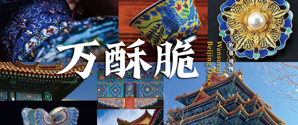 餐飲品牌策劃公司：如何做好品牌維護(hù)和打造？