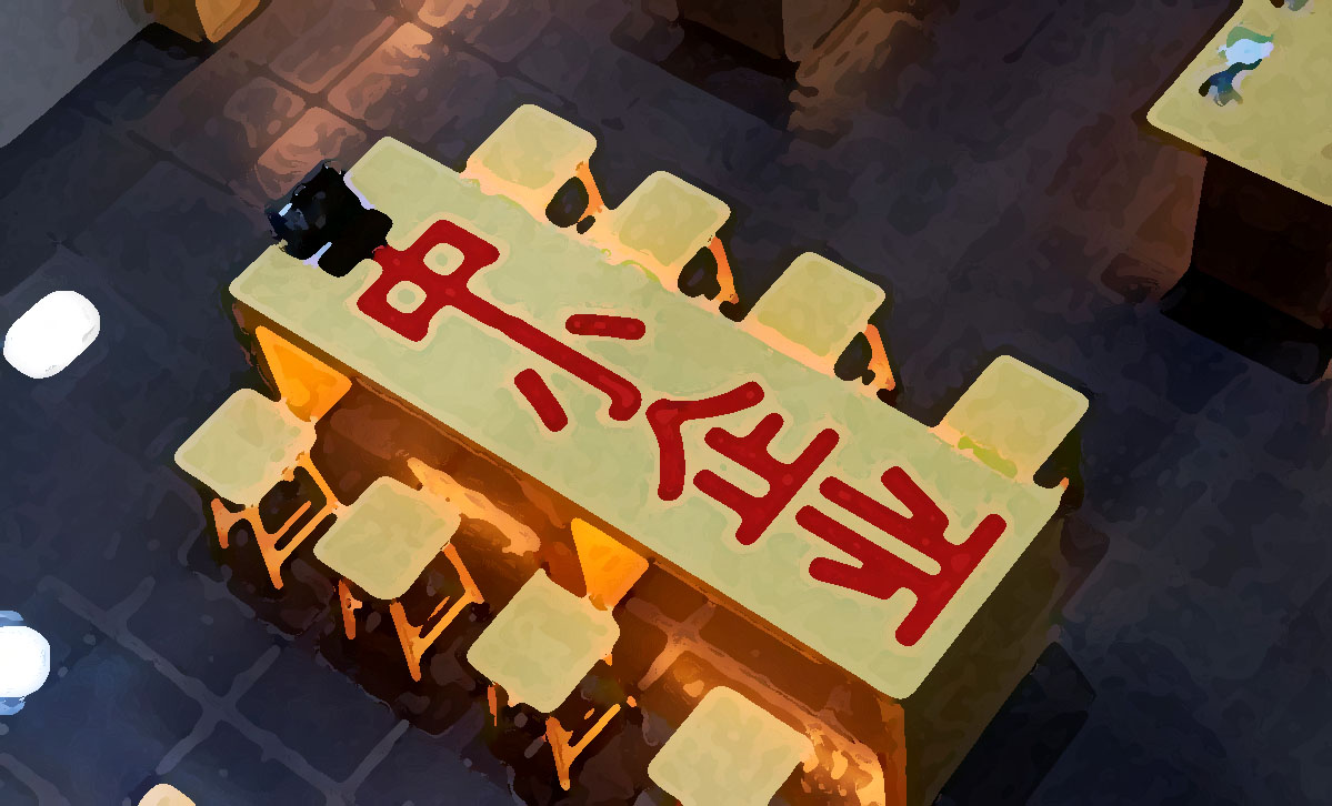 上海餐飲品牌策劃流程認知誤區(qū)解析