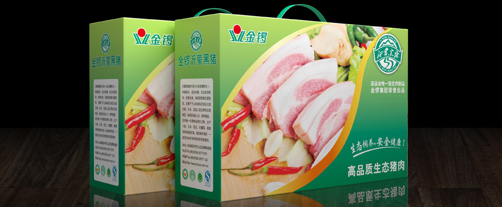 金鑼黑豬肉品牌全案策劃，黑豬品牌策劃設(shè)計(jì) - 上海美御