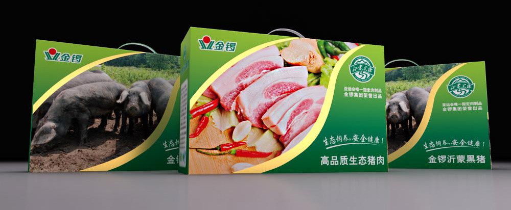 金鑼黑豬肉品牌全案策劃，黑豬品牌策劃設(shè)計(jì) - 上海美御