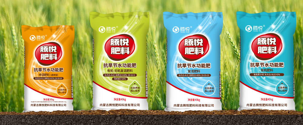 肥料品牌全案策劃_騰悅肥料品牌設計 - 上海美御