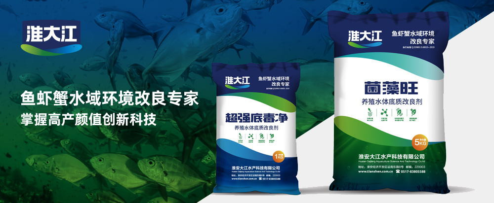 水產(chǎn)動(dòng)保品牌全案策劃包裝公司_品牌策劃設(shè)計(jì)找上海美御