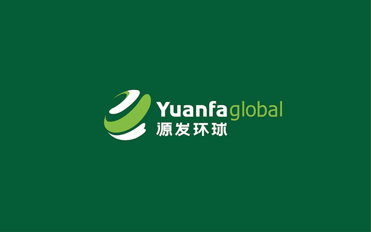 源發(fā)環(huán)球品牌vi設(shè)計
