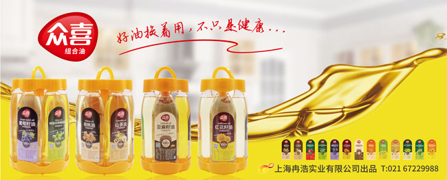 組合油包裝設(shè)計
