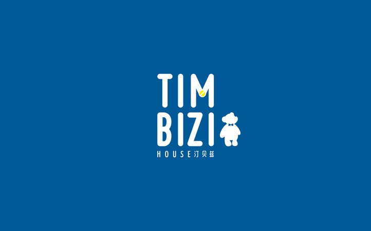 汀貝茲TIMBIZ品牌策劃設(shè)計