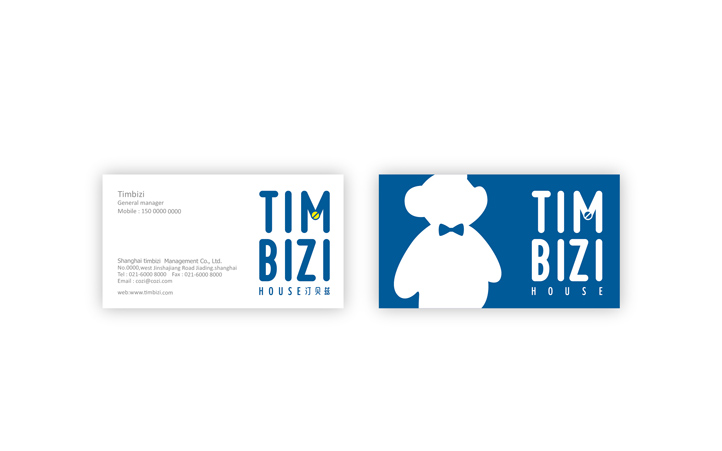 汀貝茲TIMBIZ品牌VI設(shè)計