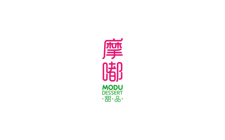 甜品品牌策劃設(shè)計