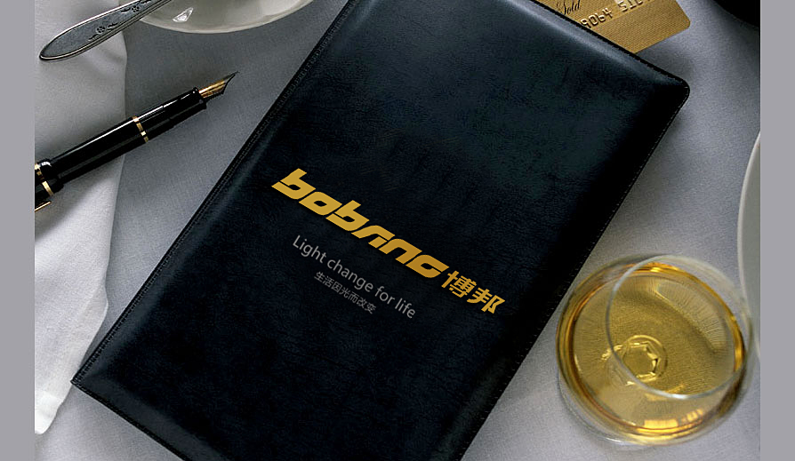燈具營銷策劃