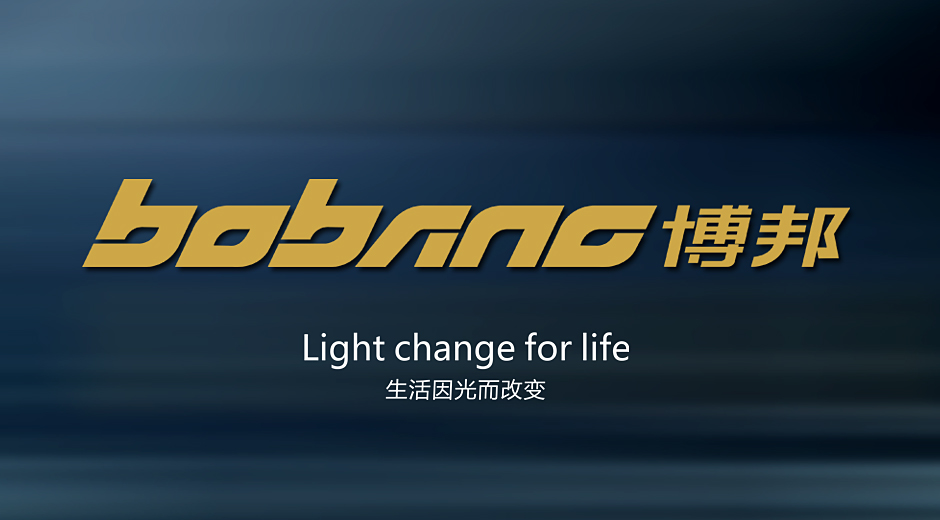 燈具營銷策劃