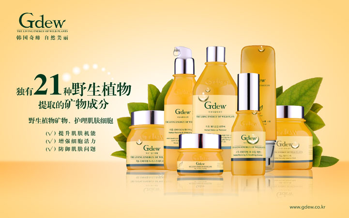 品牌策劃，化妝品品牌策劃