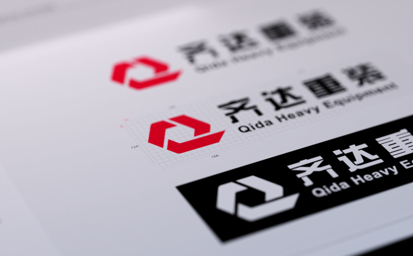 重工制造行業(yè)品牌設計