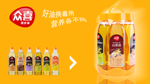 食用油包裝設(shè)計(jì)，食用油包裝設(shè)計(jì)公司
