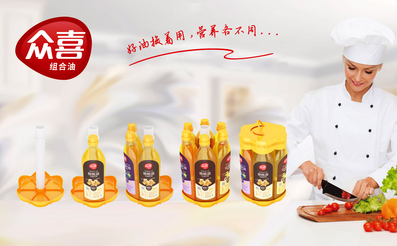 食用油包裝設(shè)計(jì)，食用油包裝設(shè)計(jì)公司