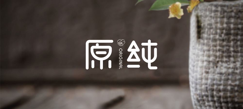 山茶油細(xì)分品類(lèi)策劃