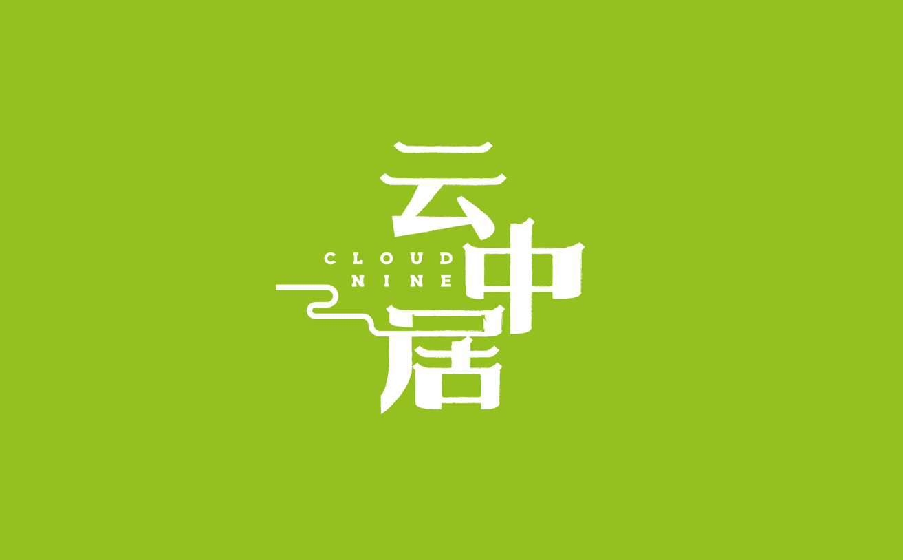 茶葉品牌策劃設(shè)計(jì)