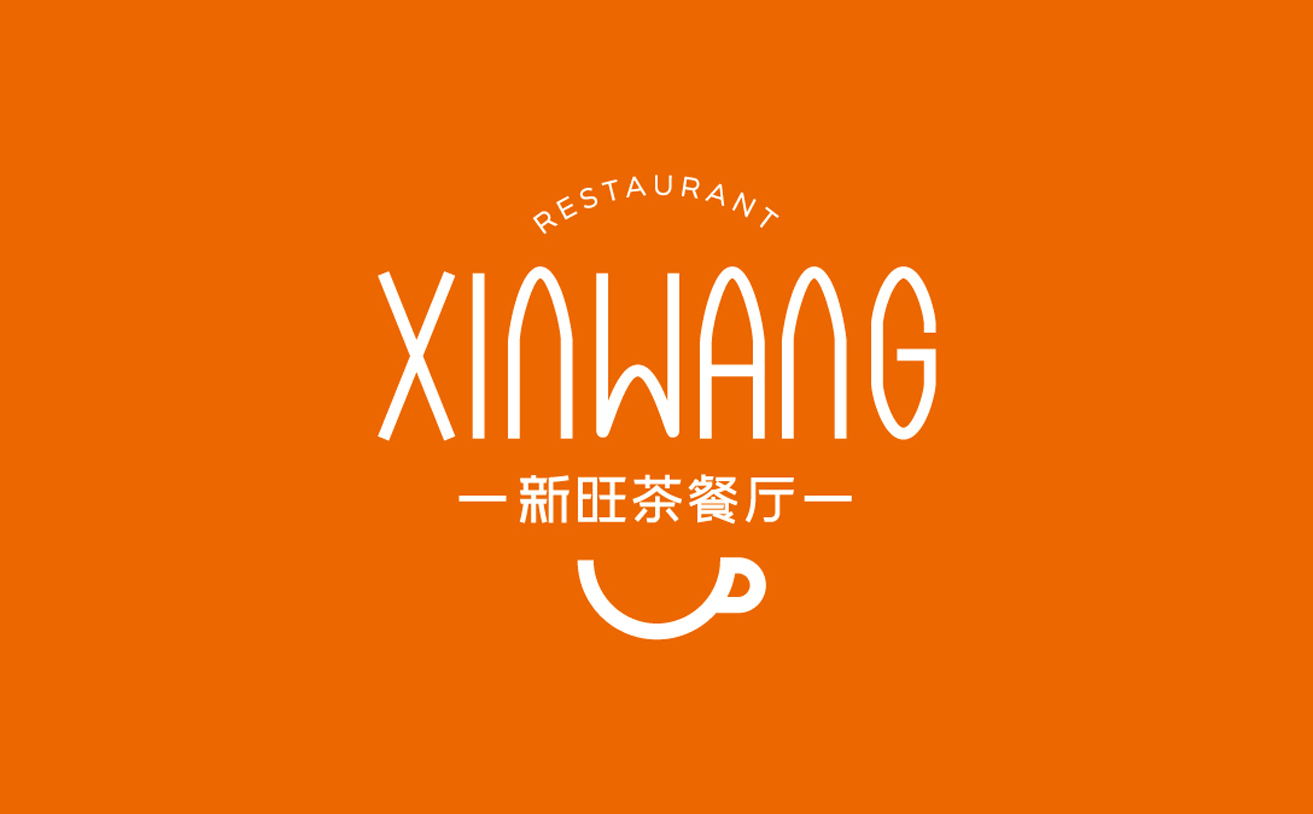 茶餐廳品牌設(shè)計(jì)