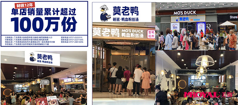特色餐飲加盟，餐飲品牌加盟