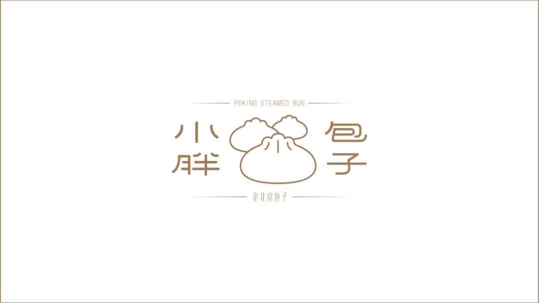 上海餐飲VI設(shè)計(jì)公司,包子店VI設(shè)計(jì),品牌VI設(shè)計(jì)