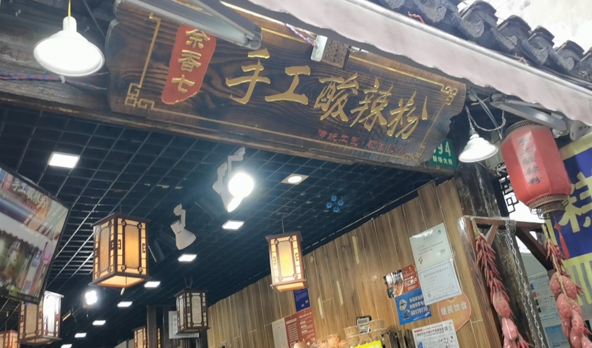 中秋節(jié)將至餐飲業(yè)如何借勢(shì)營(yíng)銷