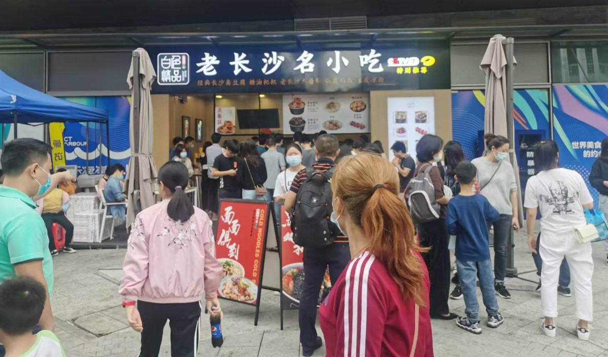 小吃店節(jié)日營銷策劃引爆節(jié)日經(jīng)濟(jì)的新策略