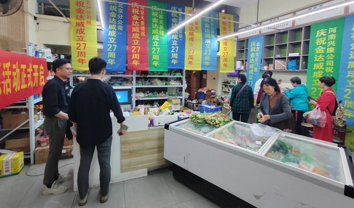美御團(tuán)隊(duì)赴武漢磐康年華做品牌戰(zhàn)略項(xiàng)目啟動(dòng)會(huì)及市場(chǎng)調(diào)研