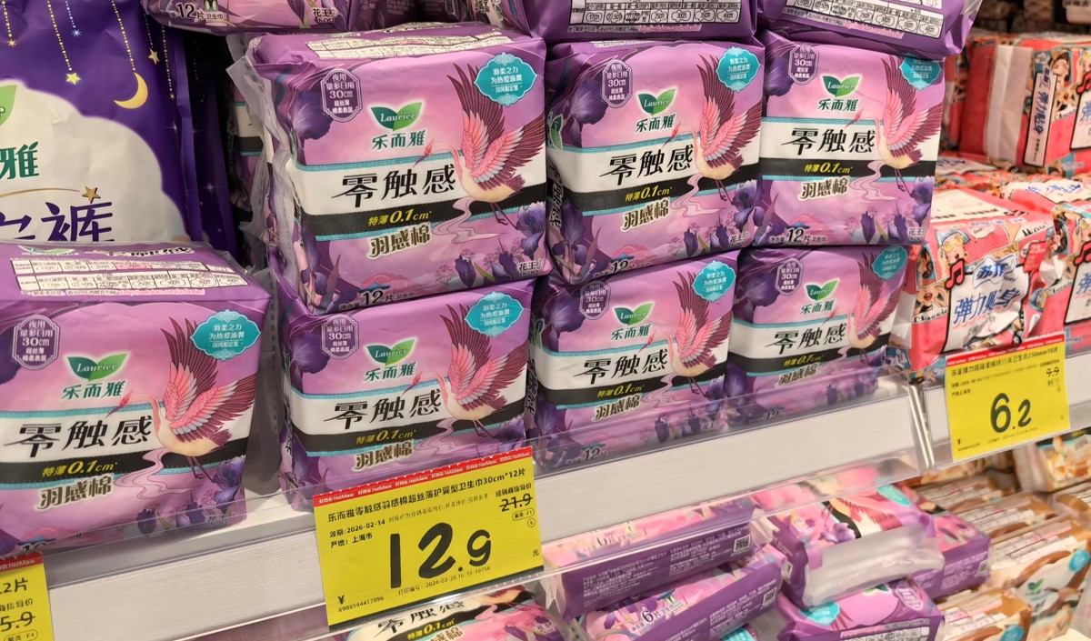 衛(wèi)生巾品牌包裝設(shè)計(jì)策略指南